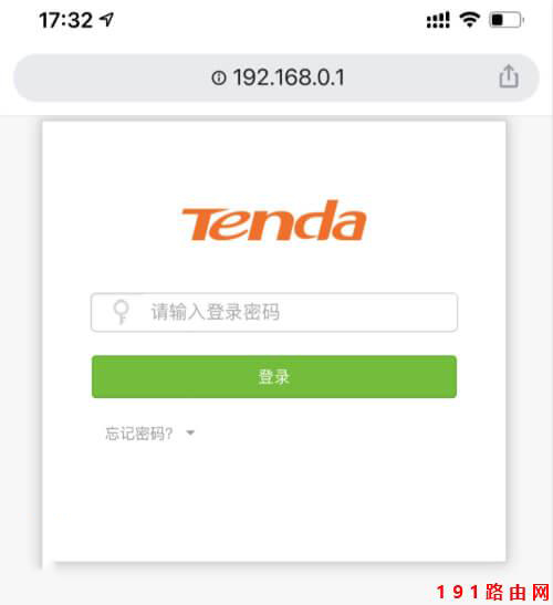 路由器设置192.168.01