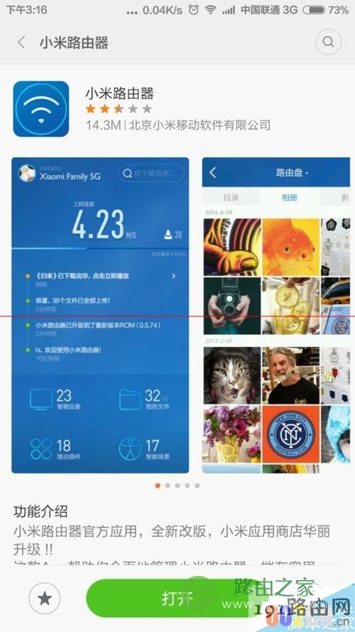 无线网络由器重启 小米路由器每次重启才能连接wifi