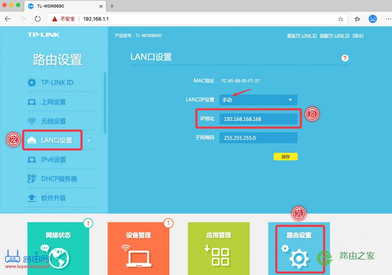 192.168.1.1跟192.168.0.1有什么区别?