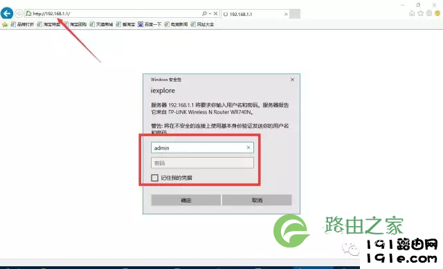 无线路由器设置怎么设置_无线路由器设置教程（史上最全版）