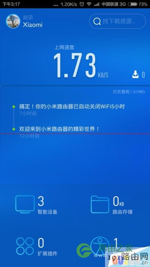 无线网络由器重启 小米路由器每次重启才能连接wifi