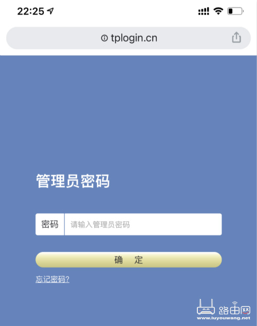 手机怎么修改wifi密码?