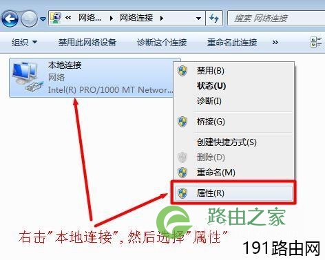 tp无线路由器怎么设置网速最快