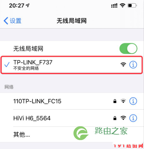 192.168.1.1登陆入口(路由器登录首页)