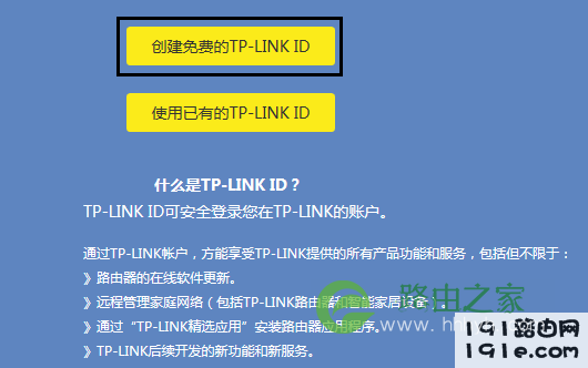 tplink路由器电脑静态IP上网