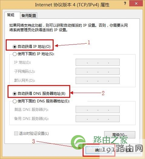 路由器怎么设置无线网 192.168.1.1路由器上网设置