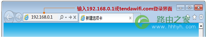192.168.0.1路由器密码设置