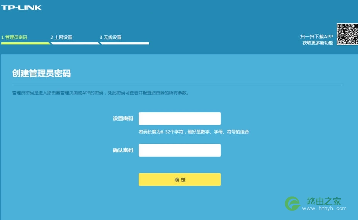 192.168.1.1登录页面管理员密码