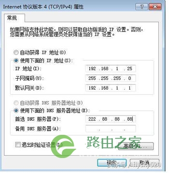 解决你的无线路由器被蹭网烦恼