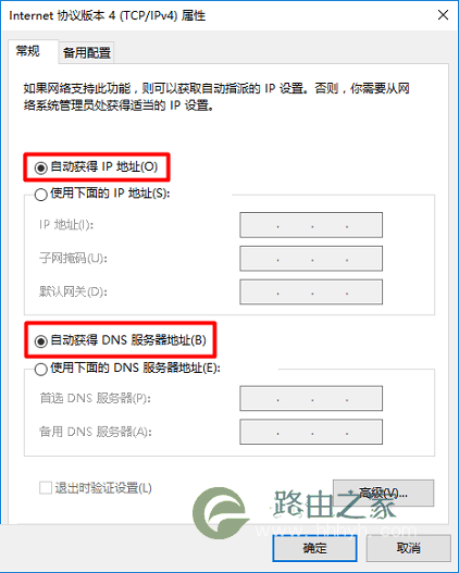 路由器 登录192.168.1.1入口打不开的问题如何解决