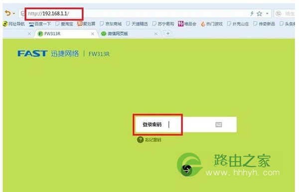 解决你的无线路由器被蹭网烦恼