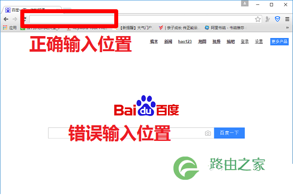 路由器 登录192.168.1.1入口打不开的问题如何解决