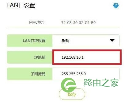 解决你的无线路由器被蹭网烦恼