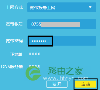 无线路由器怎么改密码？