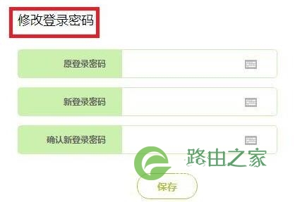 解决你的无线路由器被蹭网烦恼