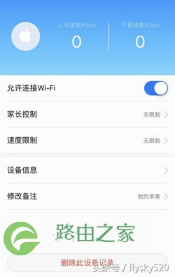 解决你的无线路由器被蹭网烦恼