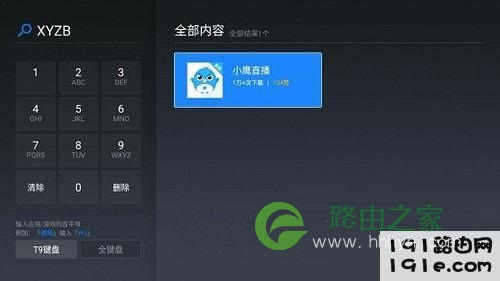 海尔智能电视怎么看直播