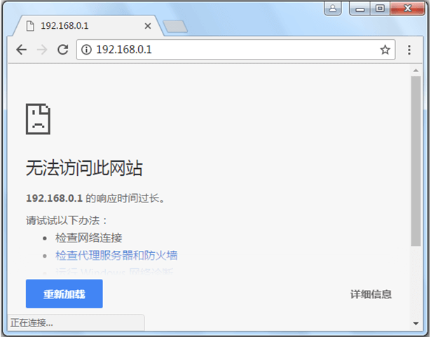 192.168.0.1官网链接