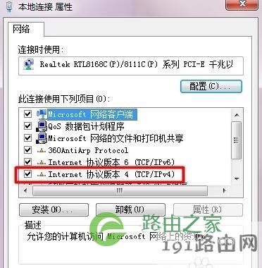 设置路由器192.168.1.1打不开怎么弄