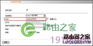 Tenda腾达无线路由器设置详细介绍