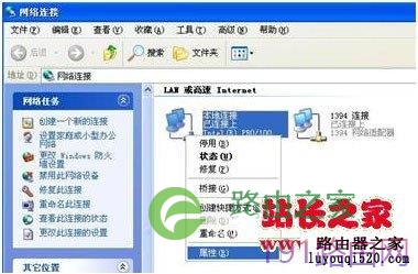 D-Link无线路由器设置具体步骤图解