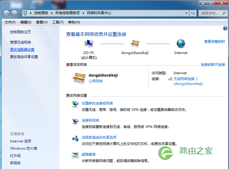 无线路由器设置不求人,赶紧收藏~