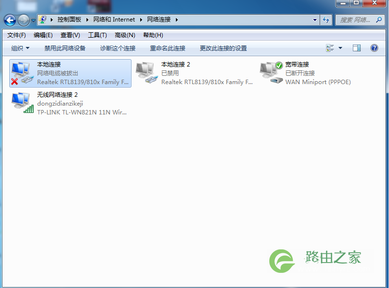 无线路由器设置不求人,赶紧收藏~