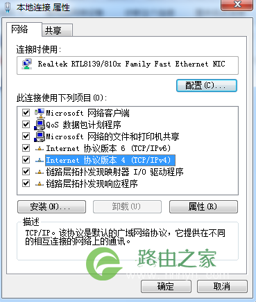 无线路由器设置不求人,赶紧收藏~
