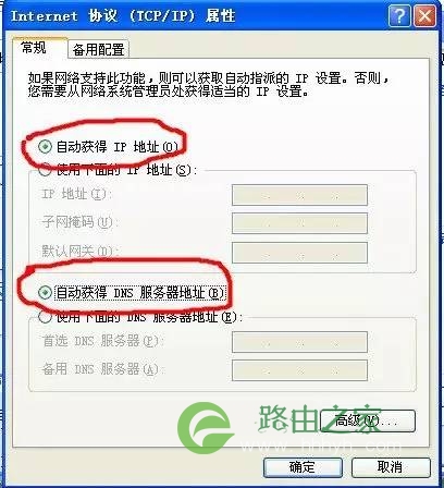 无线路由器设置不求人,赶紧收藏~
