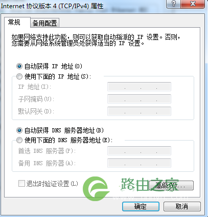 无线路由器设置不求人,赶紧收藏~