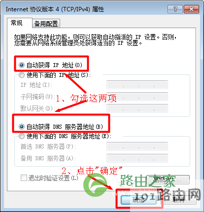 路由器怎么设置无线网 192.168.1.1路由器上网设置