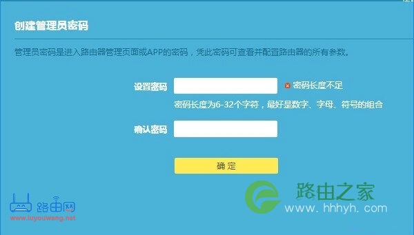 192.168.1.1 admin登录密码是多少?