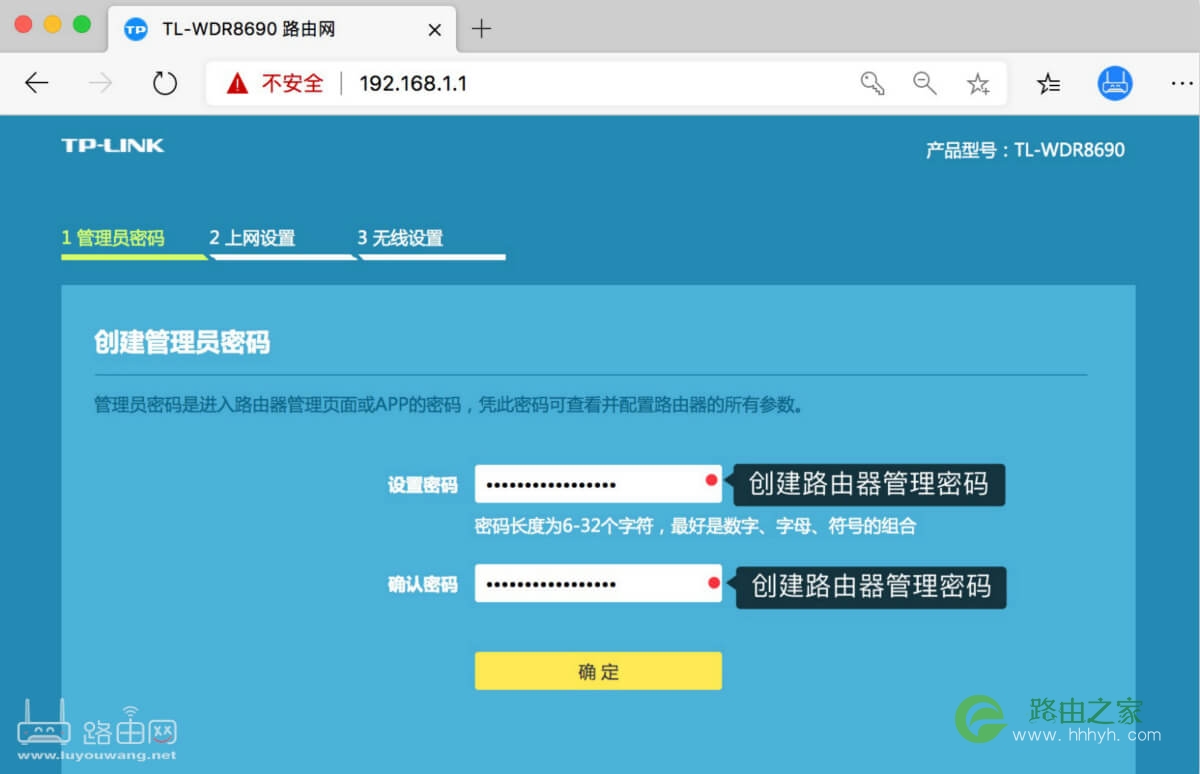 无线路由器无法上网是怎么回事？