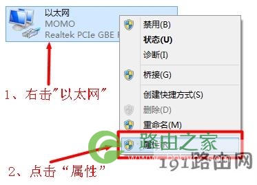 路由器怎么设置无线网 192.168.1.1路由器上网设置