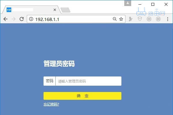 192.168.1.1 路由器设置登录入口