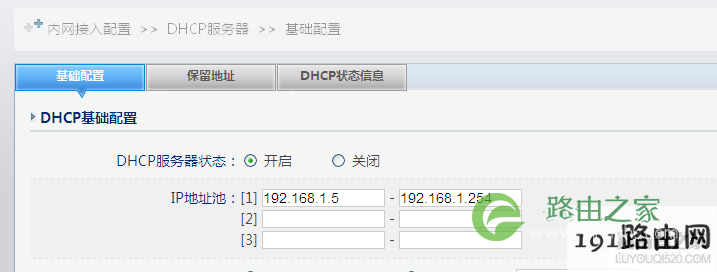 磊科无线路由器设置恢复出厂设置