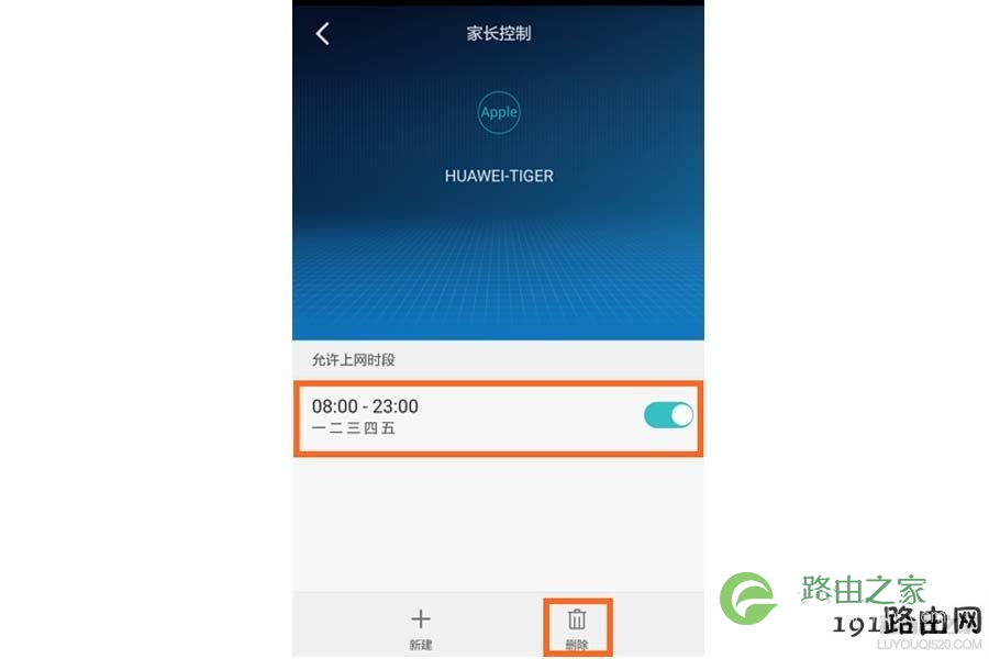 华为路由器设置后无法上网怎么办