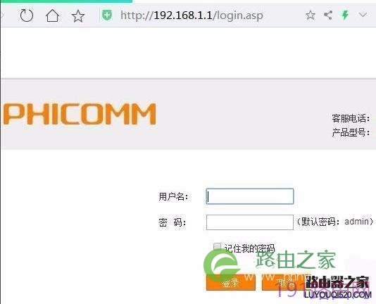 斐讯无线路由器怎样设置wifi定时开关?
