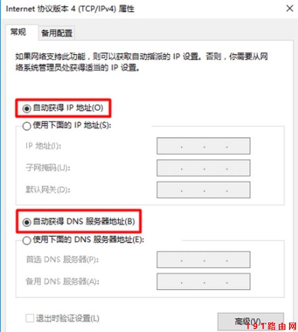 http://192.168.1.1官网登录