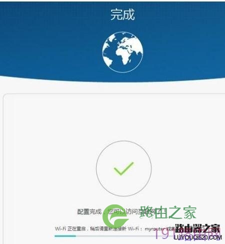 华为WS832无线路由器怎么设置