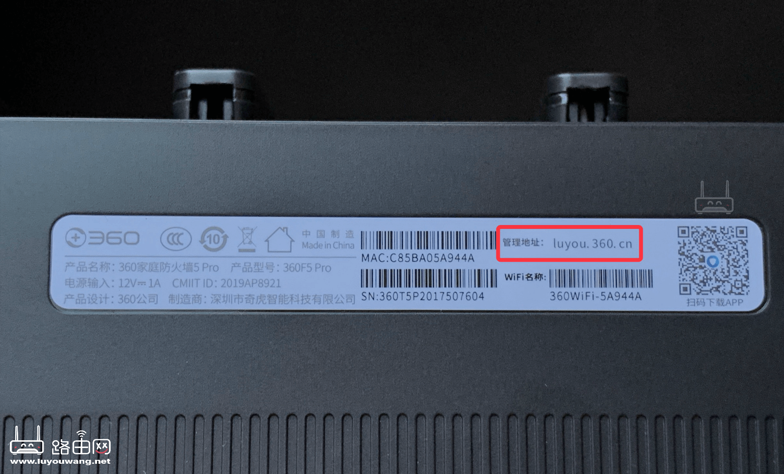 192.168.0.1登录入口打不开