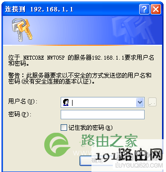 磊科无线路由器设置恢复出厂设置