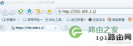 磊科无线路由器设置恢复出厂设置