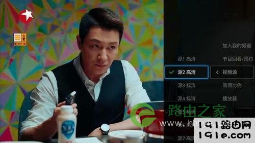 海尔智能电视怎么看直播