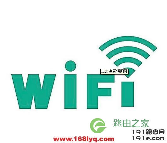 自己家的wifi怎么查有人蹭网？