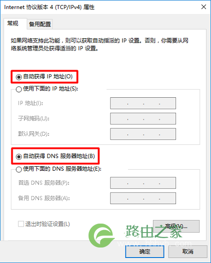 192.168.1.1 显示无法访问该网页怎么办