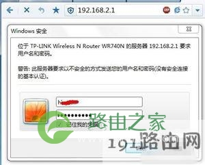 怎么限制wifi网速