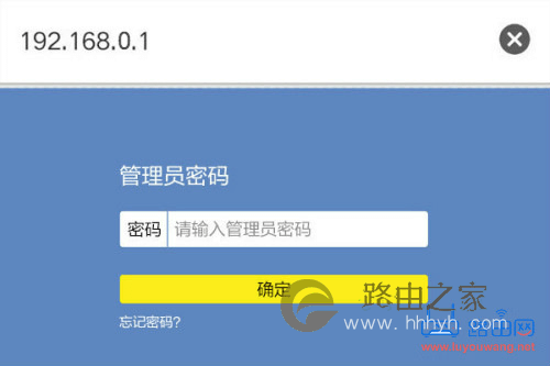 192.168.0.1手机登陆wifi设置教程