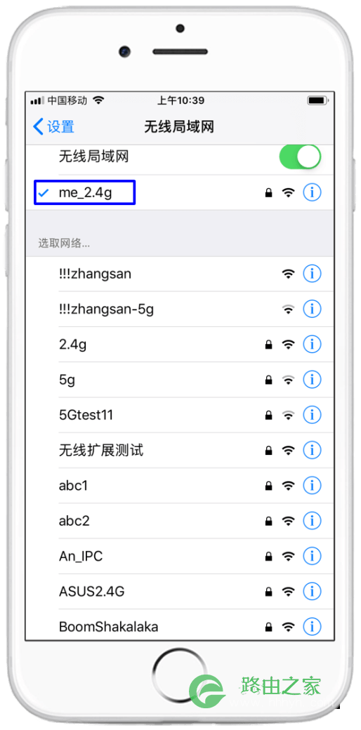 电力猫如何使用手机设置？