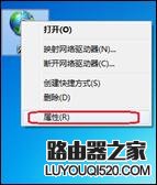 Tenda腾达无线路由器设置详细介绍